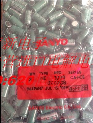 50V1000UF 日本三洋 SANYO  1000UF 50V 12.5X25 CZ 短脚