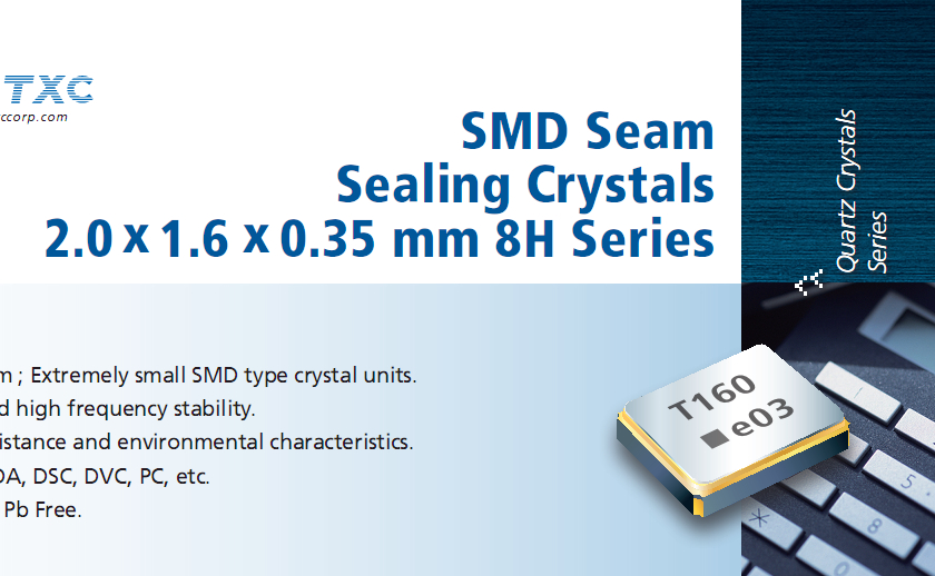 HOSONIC 无源贴片晶振 2016 25M 25MHZ 25.000MHZ 2.0X1.6MM 4脚