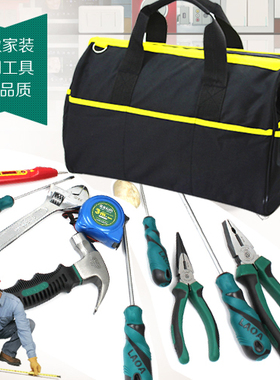 老A工具箱工具套装维修多功能电工组合家用工具组套LA101203