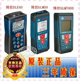 Немецкий портативный лазерный дальномер Bosch Dle70 -метров GLM7000 GLM50 DLE40 Лазерный измеритель