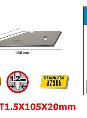 日本OLFA 原装 CKB-2刀片 爱利华CK-2美工刀刀片 不锈钢刀片