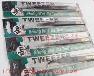 Tournevis pour réparation vélo - Ref 2300086 Image 10