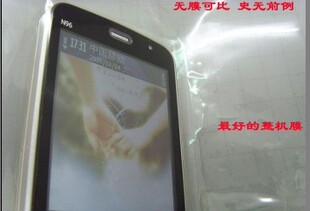 Autocollant pour téléphone mobile - Ref 1372351 Image 12