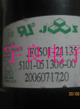 适用于创维高压包JF0501-21135 5101-051306-00现货直拍