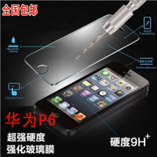 Connecteur pour téléphone portable - Ref 321538 Image 16