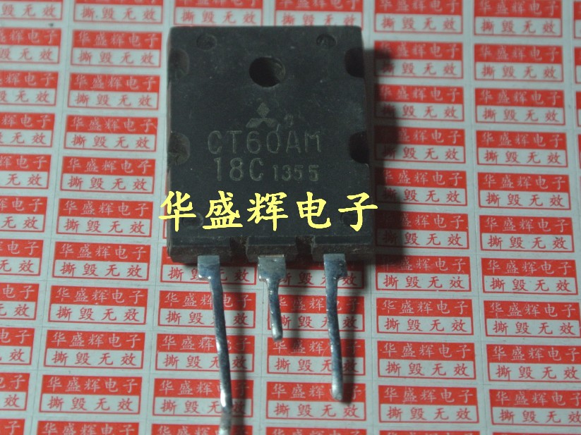【华盛辉】场效应管IGBT管CT60AM-18F C CT60AM-20