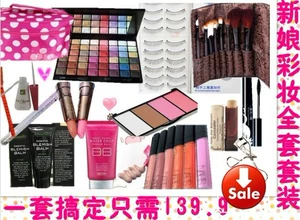 Bộ trang điểm đích thực trọn bộ set đồ sân khấu thiếu nhi COS kit mỹ phẩm dành cho người mới bắt đầu - Bộ trang điểm