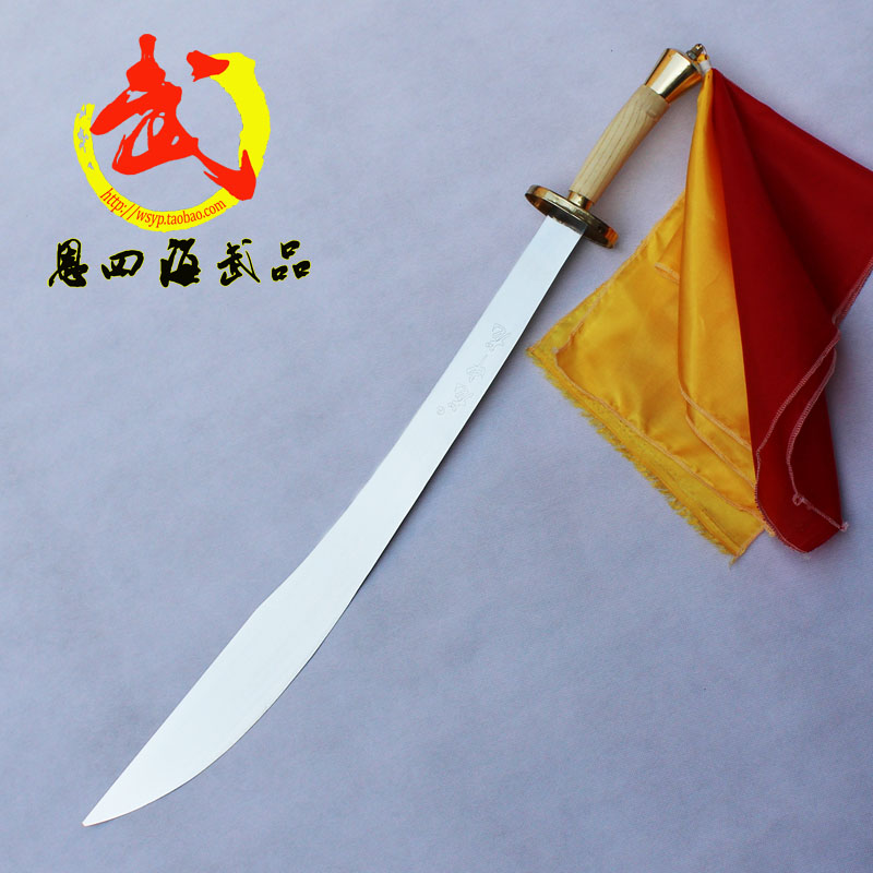 表演刀 武术刀 单刀 练功刀  软刀 武术表演刀 花刀 未开刃器材