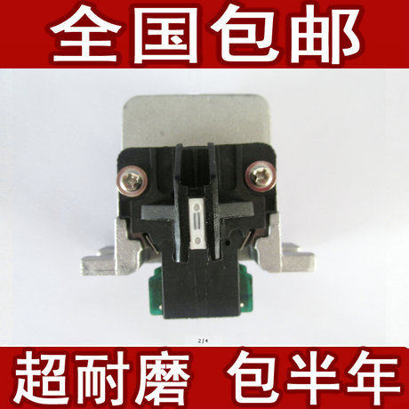 适用于爱普生LQ675K 106KF 675K 106KF 590K 690K打印针头打印头
