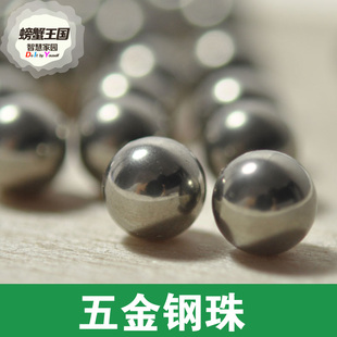 滚珠 机械配件diy 直径1MM 8MM 五金钢珠 2MM 7MM