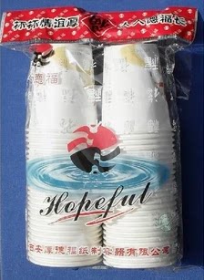 一次性杯子/水杯国家50个纸杯