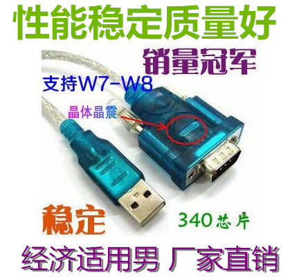 Hub USB - Ref 364287 Image 1