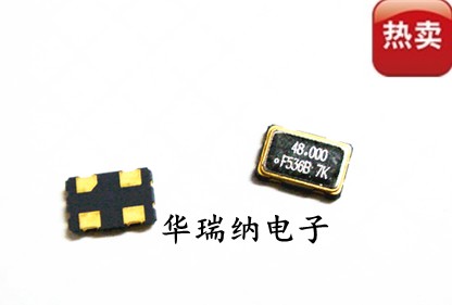 全新 游戏机 有源贴片晶振OSC 5032 5*3.2MM 48M 48MHZ 48.000MHZ