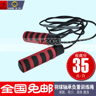 Chaussures de Badminton uniGenre - Ref 863536 Image 35