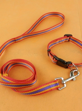 尼龙牵引带狗绳 2CM彩条宠物牵引带1.2米LNP20120H加40cm颈圈套装