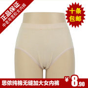 Corset amincissant - Ref 700393 Image 13