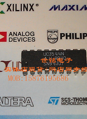 UC2544N UC3544N 实体店现货经营进口电子元器件集成IC。