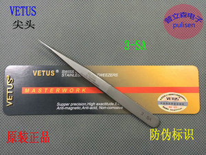 。VETUS仿酸精密不锈钢镊子尖头试验夹芯片120mm睫毛嫁接挑燕窝3-