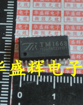 【华盛辉】电磁炉驱动芯片HT1668=TM1668=SM1668=MC2102D=AIP1668