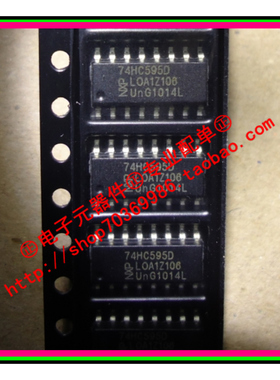 742HC595D   SOP-16 全新原装正品 直拍