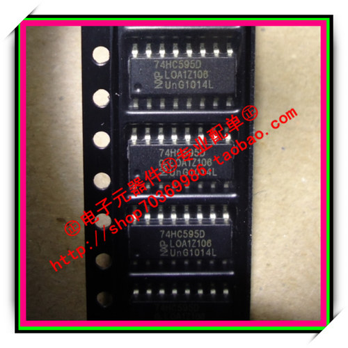 742HC595D   SOP-16 全新原装正品 直拍