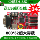 Câble extension USB - Ref 435265 Image 4