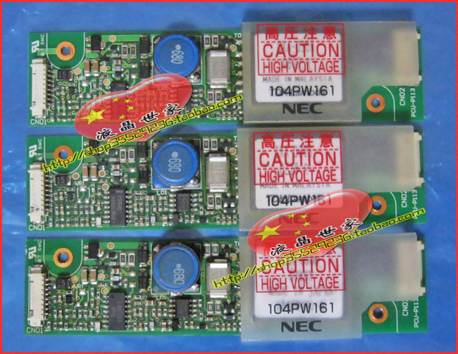 NEC高压板104PW161,PCU-P113,CXA-0308 TDK显示屏逆变器高压条