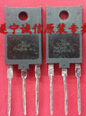 原装拆机大屏幕行管BU2720DX 1700V 10A 45W不带阻行管BU4508