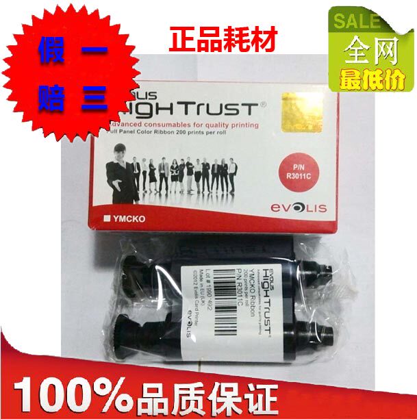 爱丽斯证卡打印机色带、EVOLIS PEBBLE4色带、R3011C彩色带|msdalam kategori peralatan pejabat/Supplies/Perkhidmatan yang berkaitan, kategori Toner bekalan kartrij, Ribbon - dari Buy2taobao.com untuk memberikan perkhidmatan ejen Taobao profesional membeli