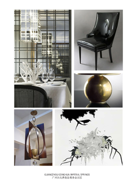 YABU从化养生谷方案概念  室内设计参考资料