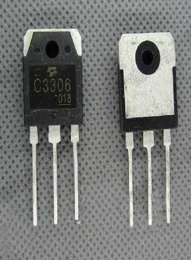 C3306 2SC3306 大功率三极管