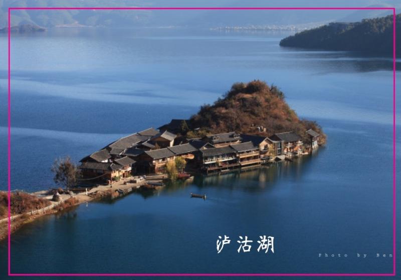 云南泸沽湖里格观景台旅游纪念品收藏记忆磁性冰箱贴5469中国美景