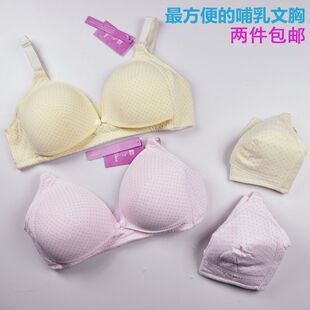 Coffret cadeau pour bébé - vêtements en coton - Ref 1964095 Image 18