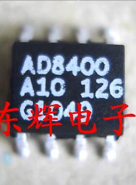 贴片 AD8400A10 AD8400AR10【可直拍】10K数字电位器芯片