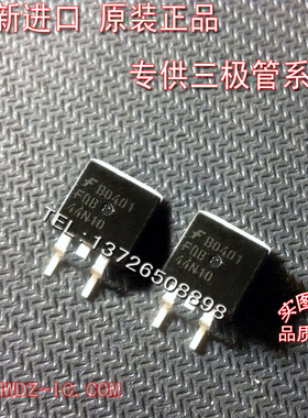全新进口FSC 正品  FQB44N10 44N10 TO-263 品质保证