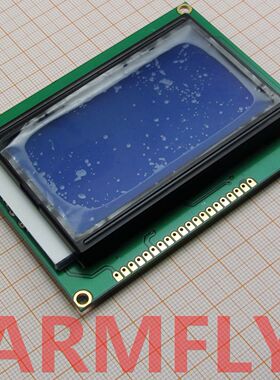 带中文字库12864液晶屏蓝屏LCD LCM串口并口可选ST7920控制5V
