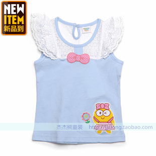 Jupe enfant en polyester - Ref 2048758 Image 20