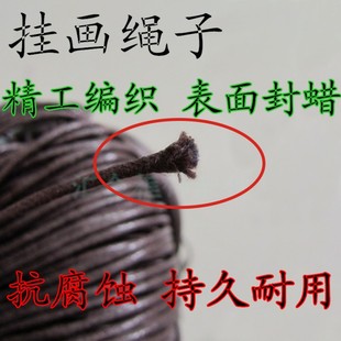 尼龙绳 厂价直销十字绣挂绳 麻绳 装 捆绑绳 裱蜡绳棉绳