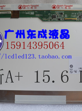 华硕asus N53XI G50VT-X1K52JR X5DC笔记本液晶显示屏幕BT156GW02