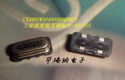 CX49FFWA04000H0QSWZ1 4M 4MHZ 4.000MHZ KYOCERA 无源晶振宽温
