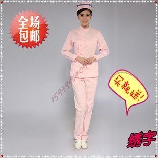 南丁格尔冬装长袖分体套装ICU室护士服牙科口腔医院服装正品包邮