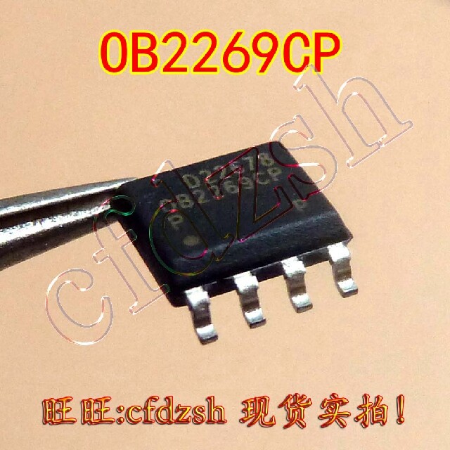 【金成发】OB2269CP HT2269全新液晶显示器配件贴片八脚_虎窝淘