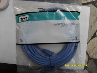 机房布线 六类网络跳线 5米 纯铜机制网线 8芯全通