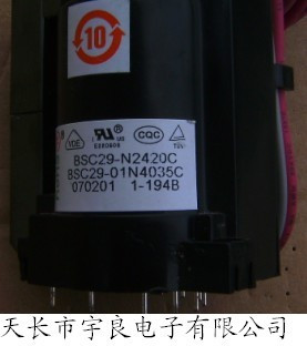 适用于海信高压包BSC29-N2420C.BSC29-N2420B  BSC29-01N4035D
