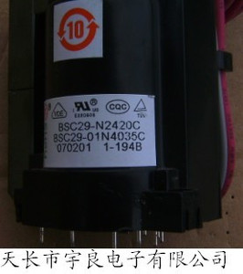 适用于海信高压包BSC29-N2420C.BSC29-N2420B  BSC29-01N4035D