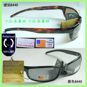 NYS 8440偏光太阳镜 户外眼镜 男士偏光镜琥珀色 外单正品 包邮