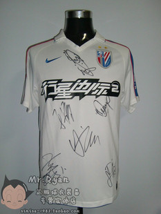 落场球衣 2012 亲笔签名 阿内尔卡 39号 上海申花 客场