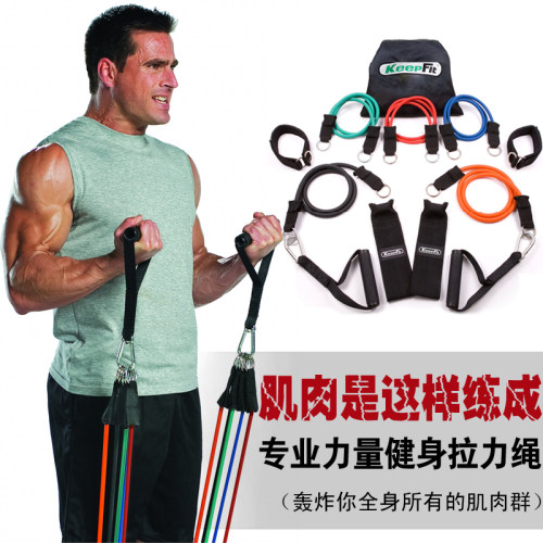 家用健身弹力绳套装力量增肌康复