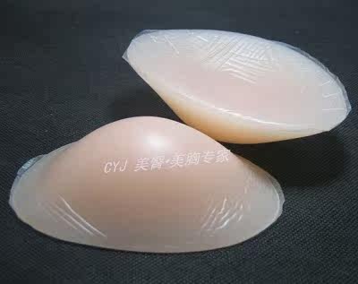 Pads pour soutien-gorge - Ref 818787 Image 1