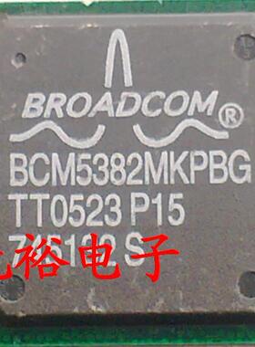 BCM5382MKPBG现货库存，为了追求信誉，保证质量.